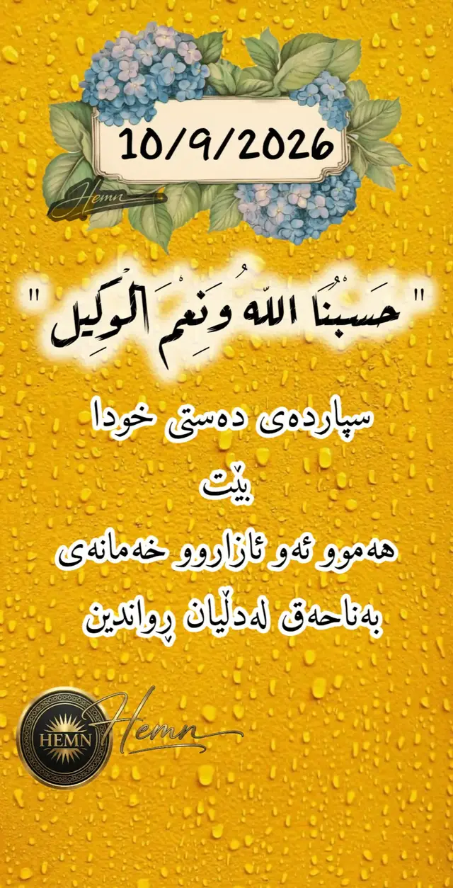#creatorsearchinsights #islamicprayer  #foryou #vairal #fyp 