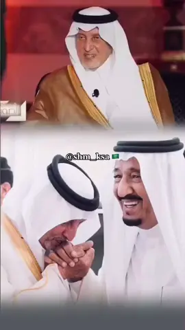 #في هذا اليوم #shm_ksa #السعودية🇸🇦_تيك_توك #اكسبلور #الملك_سلمان_بن_عبدالعزيز 