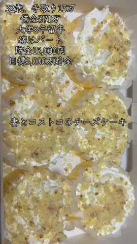 コストコって安くていいね！