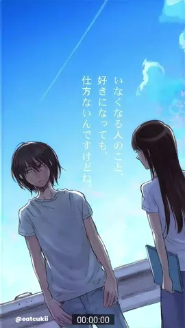 nih cuy manga/novel recommended banget buat kalian yang merasa hidup tuh g berharga Novel/Manga Three Days of Happiness karya Sugaru Miaki memuat berbagai kutipan mendalam mengenai arti kehidupan, penyesalan, dan nilai diri yang reflektif. Kalimat-kalimat di dalam cerita ini menyoroti bagaimana seseorang memandang masa lalu, harapan yang rapuh, serta cara memaknai kebahagiaan dengan jujur. #threedaysofhappiness #jumyouwokaitottemoratta #fyp #masukberanda #am 