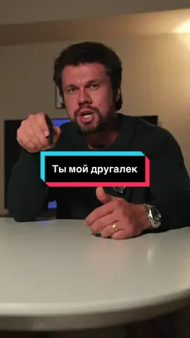 Я в тебя верю браток, не балуйся и выкинь свою шоколадку из «бжу» ❤️
