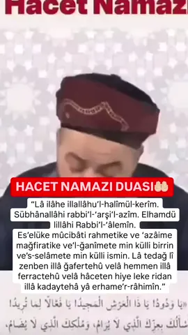 Bismillahirrahmanirrahim Rabb'im tüm Duâ ve ibadetlerimizi kabul etsin inş'ALLAH Âmin🤲🤲🤲 #namaz #Allah #kerim #rahmet #cuma 