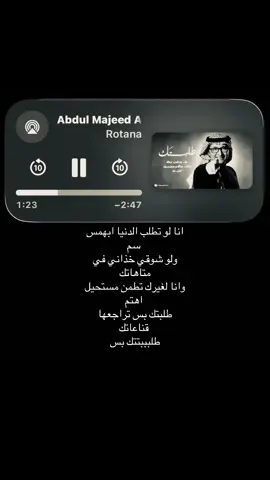 #عبدالمجيد_عبدالله #عبدالله_بن_فيصل_بن_يزيد 