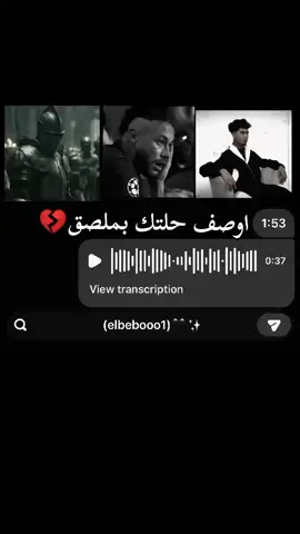 #حزينهシ🥺💙،، #حمو_الطيخا #تصميم_فيديوهات🎶🎤🎬 #حمو_الطيخا @حمو الطيخا 🎤 