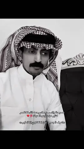 نصيحة والد محمد له، رحمه الله، تختصر كثير من دروس الحياة:💯💔 «اعرف الجميع، لكن لا تخاوي إلا الطيب.» @محمد اليامي @محمد بن مرجع اليامي #محمد_مرجع_اليامي #محمد_اليامي #الكسبلورexplore #creatorsearchinsights #ترند 