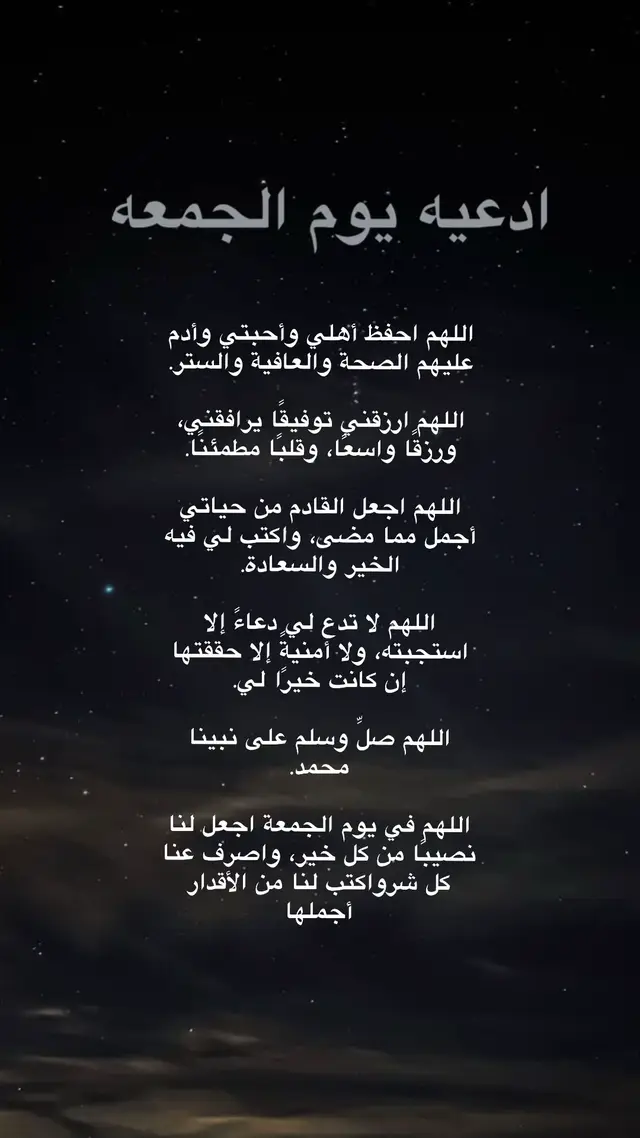 #قران #اذكار 