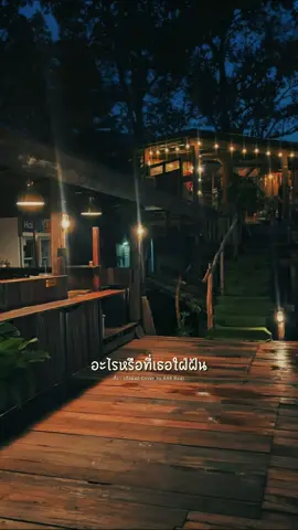 #CapCut #ติดเทรนด์วันนี้ #ขอบคุณทุกกําลังใจ❤️ขอบคุณทุกคอมเม้น🙏 #เพลงเก่า #สถานีเพลงเพราะ 