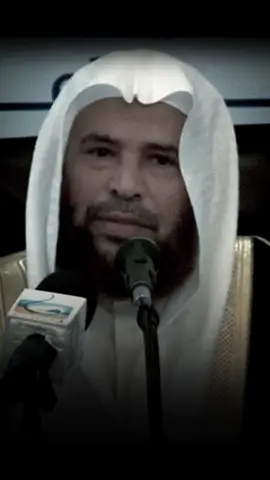 كلام يغير حياتك#اللهم_صل_على_نبينا_محمد #اكسبلورexplore #الشيخ_سعيد_بن_مسفر   