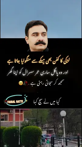 #1millionauditio #faisalmehmood399 #tpyシ #potterystudio #foryoupage 