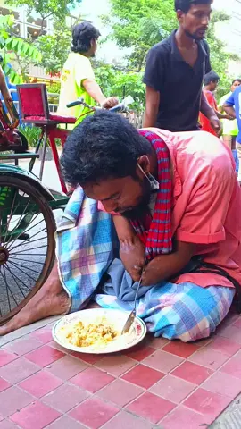 উনার চাইতে কি আপনার কষ্ট অনেক বেশি