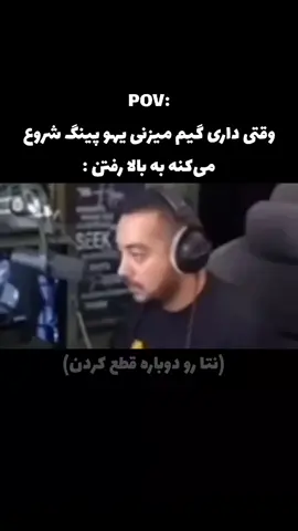 وای وای وای وایییییی😂#فوريو #گمشو_برو_فوریو #explore 