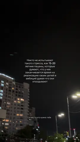 #truesquad 