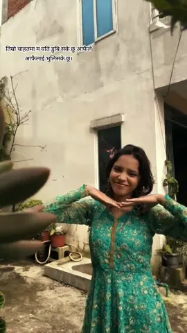 yeti swarthi vayexu ki sabai thik aafnai sochna pugexu🙂#seetal❤️❤️ #fyp #flyhightogether #goviral 