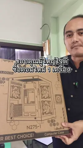 ขอบคุณผู้ใหญ่ใจดี คณะกรรมการสถานศึกษา #ครูเต้ย  #ครูคอมพิวเตอร์ 