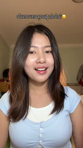 ចាំពេលគេទទួលរង្វាន់ចាំយំ🙂‍↔️@CEO ESSURA 