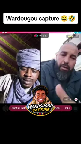 #wadougou_captur🤣😂 #tchadienne #tchad 