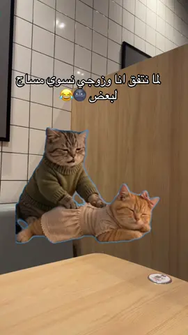 #CapCut #مالي_خلق_احط_هاشتاقات ##مالي_خلق_احط_هاشتاقات🦦 #مالي_خلق_احط_هاشتاقات🧢 #مشاهدات 