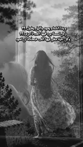 #اكسبلوررر #لايك #عبارات_حزينه💔 #مجرد________ذووووووق🎶🎵💞 