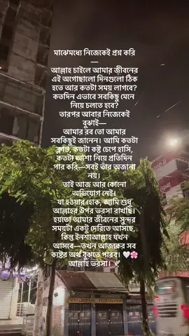 ❤️‍🩹🪐…#fypシ゚viral #virallllllllllllllllllllllllll #fyppppppppppppppppppppppp #fyp #viralvideo 