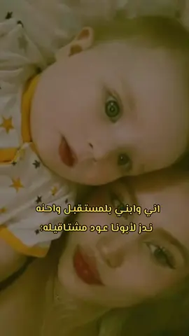 🫶🫶 #رياكشنات #🌹🌹 #ستوريات #✨✨ #❤❤ 