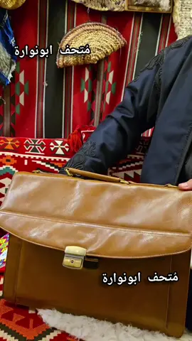 بدأت الدراسة العطلة أنتهت  هدة الجملة الشهيرة في تمانينات القرن الماضي 