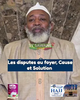 En cas des disputes dans le foyer, Causes et Solutions.    /    Cheickh Mahmoud KOUMA
