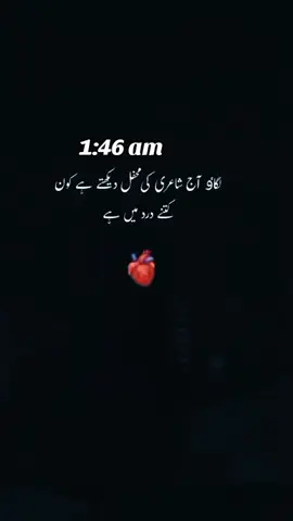 snd me 💔🙏🥺🥺😢🙃🖤#deeplinespoetry🥀 #moodoff😔🥀🖤💔 #viewproblem💔🥺🙏🙏 #likeproblem😭😭 #growmyaccunt✅👍❤️ 