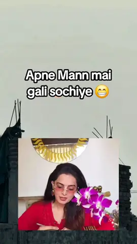 Share with your friend 😂 #fyppppppppppppppppppppppp 