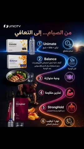 #feel_great #اكسبلور #الصحة #مكملات_غذائيه #عضلات 