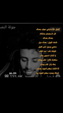 الحزن خلا بدليلي صواب بعداك#اكسبلورexplore #فيصل_محمد🎤 #بحبكم #فصيص #موالات_حزينة_عراقية💔 @فيصل 
