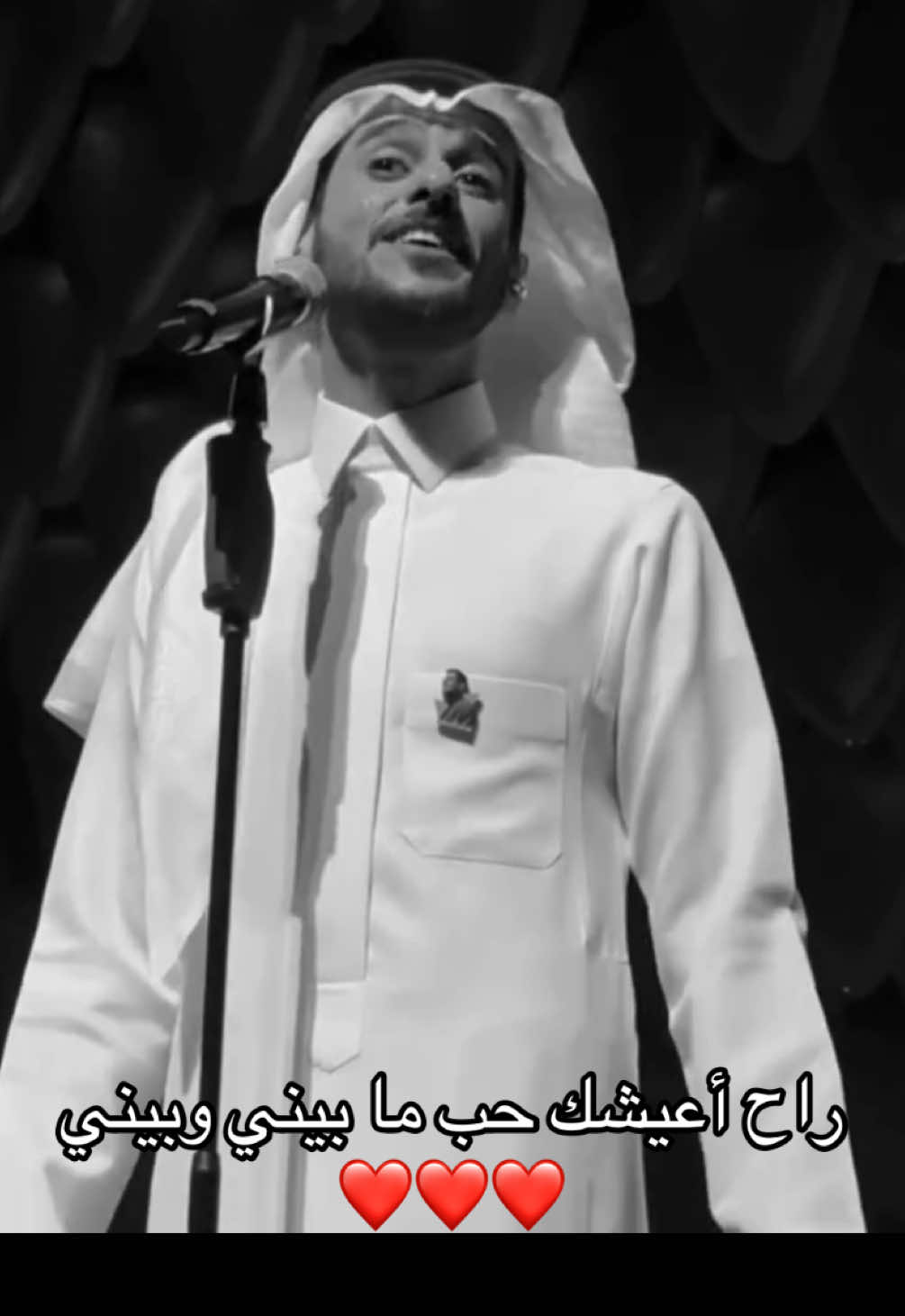 راح أعيشك حب ما بيني وبيني @عايض يوسف | Ayed Yousef #اكسبلور #لماح #عايض #FYP #foryou 