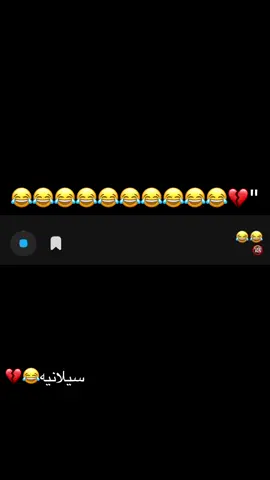 #CapCut #fypシ゚viral #البحرين🇧🇭 #اكسبلور #الشعب_الصيني_ماله_حل😂😂 