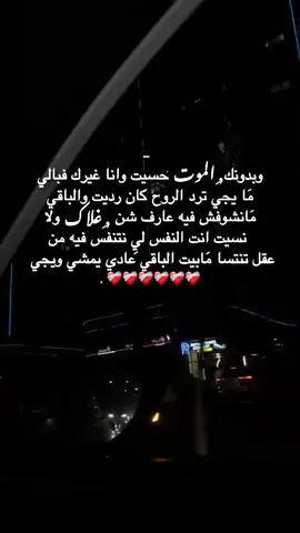 وبدونك،الموت،حسيت😞😞 #اكسبلور #اعادة_النشر🔃 #بدون_موسيقى 