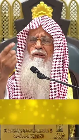 #الشيخ_سليمان_التويجري #فوائد_دينية 