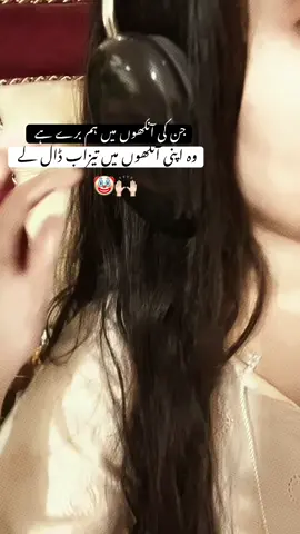 Muh Te aa nikli kisi Di awaz Ni 🤡🤡