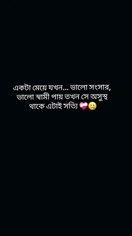 #CapCut 😭😭😭#জান্নাতি_পাখি_জান্নাতের_আম্মু #😭🤲🕋🤲😭🕋🤲😭🕋🤲😭🕋 #রাব্বি_হাবলি_মিনাস_সালিহিন🤲 #রাব্বি_হাবলি_মিনাস_সালিহিন🤲 