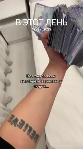 #ВэтотДень 