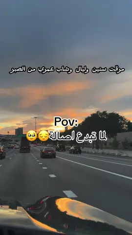 لما تبدع اصالة🥹😔حكت وجعنا كلنا💔#اصالة @sola #بدون_موسيقى #لايك_متابعه_اكسبلور #اعادة_النشر🔃 #fyp 