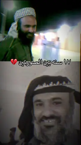 #حوطة_الفقيه_علي 