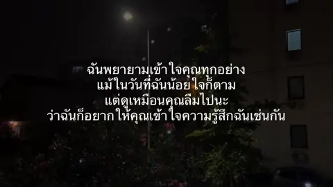 #เธรด #ypfッ 