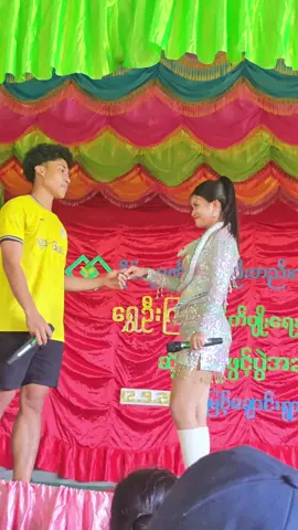 #ဖြူဖြူထွေး #foryou #fyp 