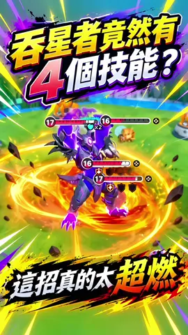 瘋狂超燃要上的4個新角色燃爆了！#蛋仔派對 #蛋仔派對國際服 #手遊 