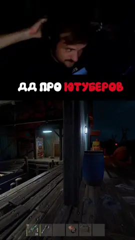 ПОДПИШИСЬ #rust #раст #recommendations #rustclips #держидверь 