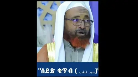 #በኡስታዝ_ሙሀመድ_ሰልማን #ረድ_በሙሀመድ_ሀሚድን#ethiopian_tik_tok🇪🇹🇪🇹🇪🇹🇪🇹 #sunnah #quran 