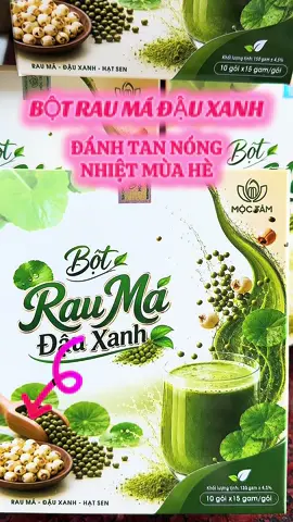 Bột rau má đậu xanh hạt sen mã mới hot sale mới 10 gói lọc #botdauxanhrauma #rauma#dauxanh#hatsen #botgoiloc 