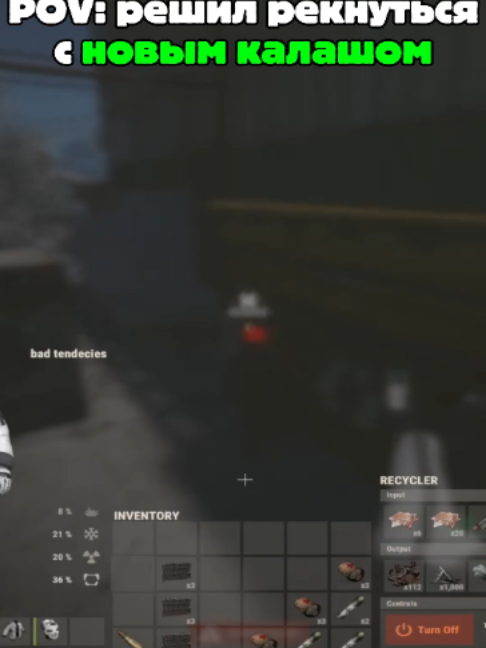 решил рекнуться и пришла пачка типов  ТГК-@onthegrinddd (spray metod used in bio) #rust #раст #rustgame #rusttok #rustclips #viral #fyp #rustconsole