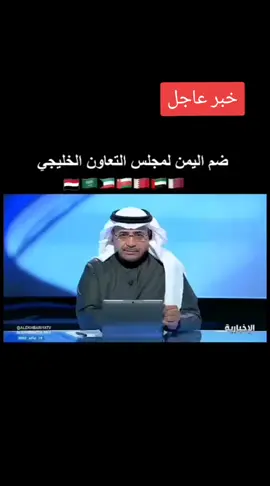 شدوا حيلكم يا اهل اليمن  لننعم بالامن والامان في ظل الرحمن ومملكه بن سلمان