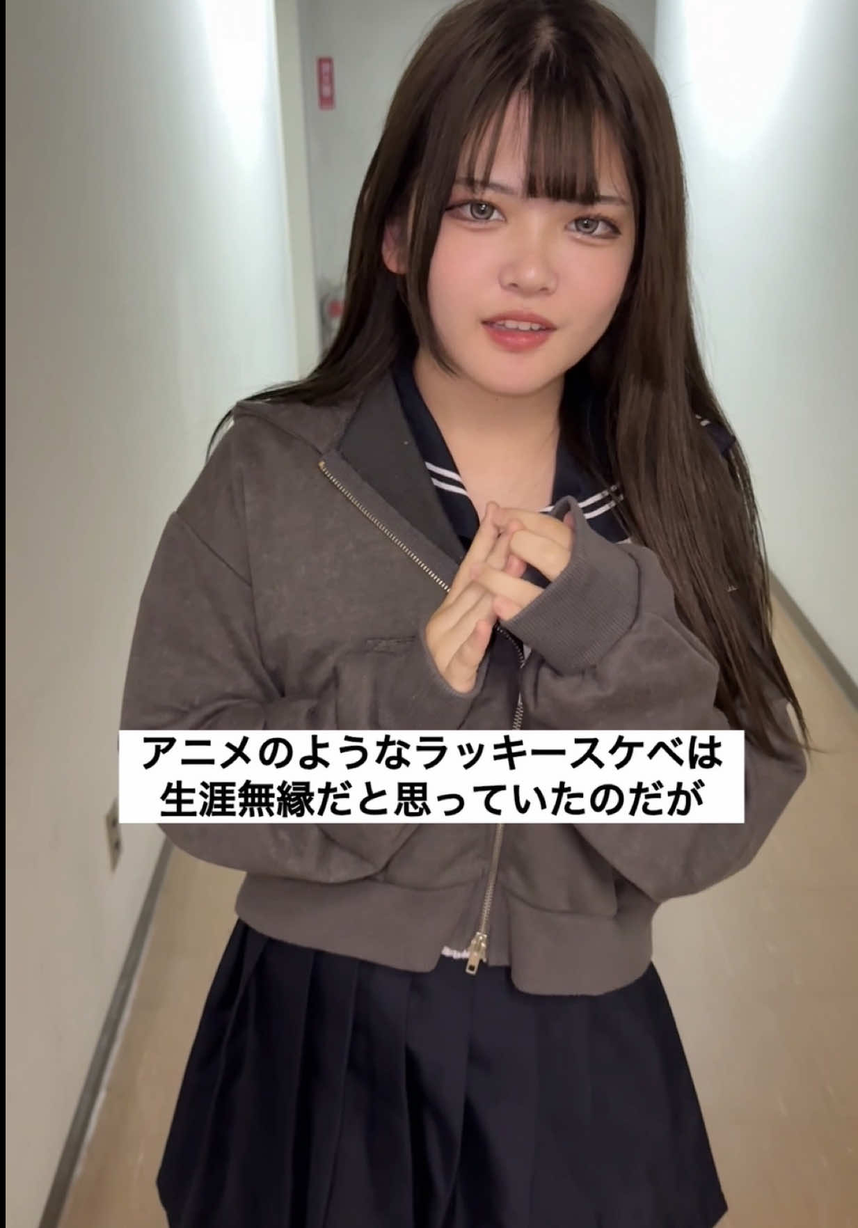 #高校生 #青春 #日常 