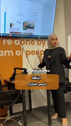 علامة الجمع في اللغة الفارسيه  اسم + ها= جمع اعلمك  اللغه الفارسيه  بأسهل طريقه  ⁉️⁉️سوال👇🏻⁉️⁉️ دِِرَخت: شجرة أشجار يصير بالفارسية؟؟؟؟؟ #اللغة_الفارسية #اللغة #الشعب_الصيني_ماله_حل😂😂 #ايراني #تعليم 