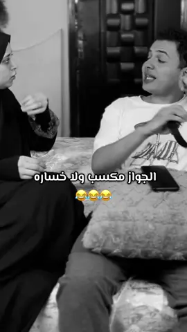 لو ما سألها اريحلو وهاااااا 🤣🤣🤣#الشعب_الصيني_ماله_حل😂😂 #xuhuongtiktok 